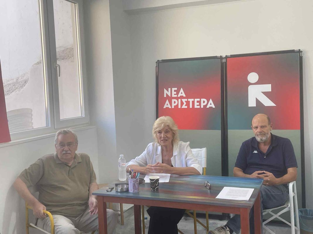 Νέα Αριστερά: «Η εμπειρία μας είναι απολύτως αρνητική» — πλήρης κριτική και προτάσει